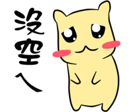 Popular funny cute: Hamster yolk&protein sticker #10427081