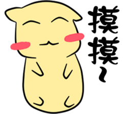 Popular funny cute: Hamster yolk&protein sticker #10427086