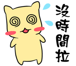 Popular funny cute: Hamster yolk&protein sticker #10427087