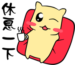 Popular funny cute: Hamster yolk&protein sticker #10427089