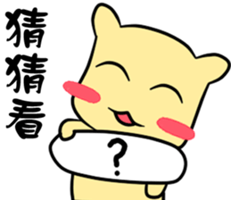 Popular funny cute: Hamster yolk&protein sticker #10427090