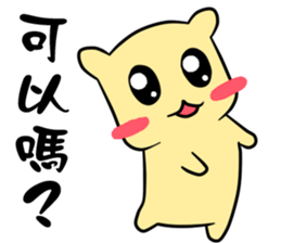 Popular funny cute: Hamster yolk&protein sticker #10427091