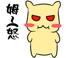 Popular funny cute: Hamster yolk&protein sticker #10427093