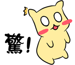 Popular funny cute: Hamster yolk&protein sticker #10427096