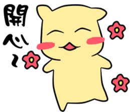 Popular funny cute: Hamster yolk&protein sticker #10427100