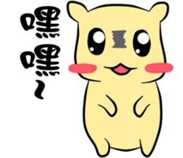 Popular funny cute: Hamster yolk&protein sticker #10427105