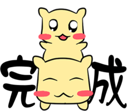 Popular funny cute: Hamster yolk&protein sticker #10427108