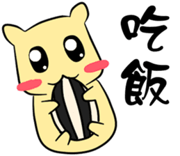 Popular funny cute: Hamster yolk&protein sticker #10427109