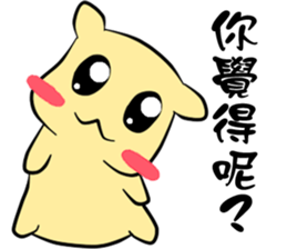 Popular funny cute: Hamster yolk&protein sticker #10427110