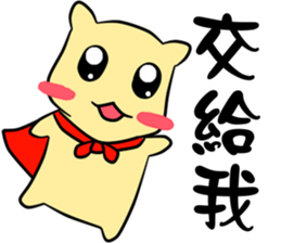 Popular funny cute: Hamster yolk&protein sticker #10427114