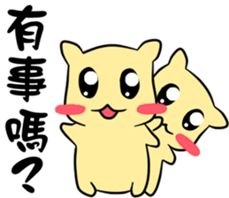 Popular funny cute: Hamster yolk&protein sticker #10427117