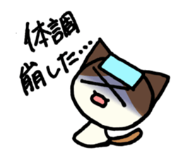 Kurumi-chan of the cat sticker #10427130