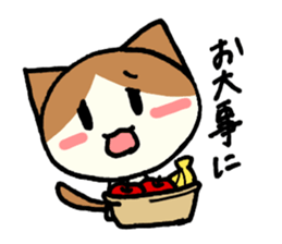 Kurumi-chan of the cat sticker #10427131
