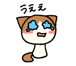Kurumi-chan of the cat sticker #10427135