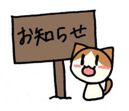 Kurumi-chan of the cat sticker #10427142