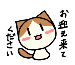 Kurumi-chan of the cat sticker #10427149