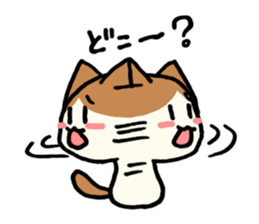 Kurumi-chan of the cat sticker #10427150