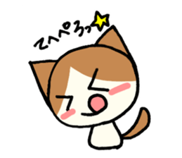 Kurumi-chan of the cat sticker #10427156