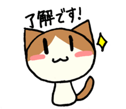 Kurumi-chan of the cat sticker #10427157