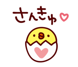 Sticker of simple bird sticker #10427163