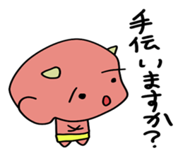 imp stickers2 sticker #10427305