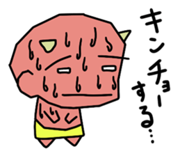 imp stickers2 sticker #10427306