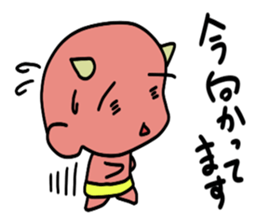 imp stickers2 sticker #10427316