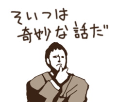 movie kotoba sticker #10427404