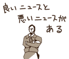 movie kotoba sticker #10427405
