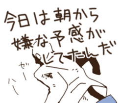 movie kotoba sticker #10427408