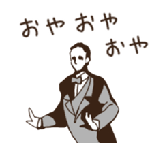 movie kotoba sticker #10427417