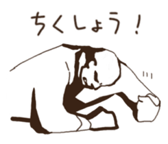 movie kotoba sticker #10427419