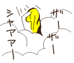 movie kotoba sticker #10427426