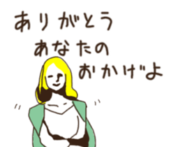 movie kotoba sticker #10427437