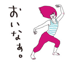 Dancing woman Ver.1 renewal sticker #10427513
