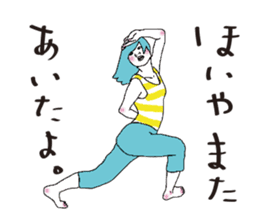 Dancing woman Ver.1 renewal sticker #10427516