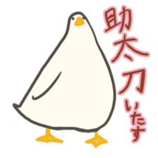 Funny Ducks 5th sticker #10427581