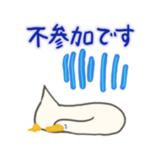 Funny Ducks 5th sticker #10427583