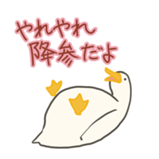 Funny Ducks 5th sticker #10427597