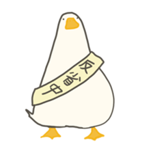 Funny Ducks 5th sticker #10427599