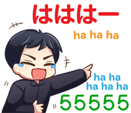 HELLO MAKOTO Thai&Japan Comunication3 sticker #10427615