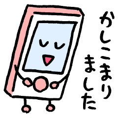 i ken - kun 3 " WORK "