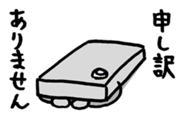 i ken - kun 3 " WORK " sticker #10427844