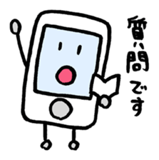 i ken - kun 3 " WORK " sticker #10427848