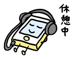 i ken - kun 3 " WORK " sticker #10427849