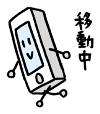 i ken - kun 3 " WORK " sticker #10427852