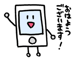 i ken - kun 3 " WORK " sticker #10427853