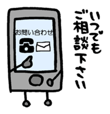 i ken - kun 3 " WORK " sticker #10427857