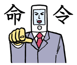 i ken - kun 3 " WORK " sticker #10427860