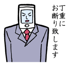 i ken - kun 3 " WORK " sticker #10427861